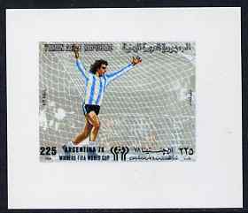 Yemen - Republic 1980 Football World Cup 225f value #2 imperf proof on glossy card unmounted mint see note after SG 624