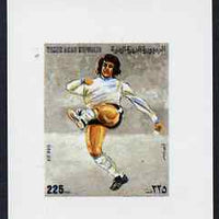 Yemen - Republic 1980 Football World Cup 225f value #3 imperf proof on glossy card unmounted mint see note after SG 624