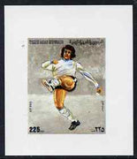 Yemen - Republic 1980 Football World Cup 225f value #3 imperf proof on glossy card unmounted mint see note after SG 624