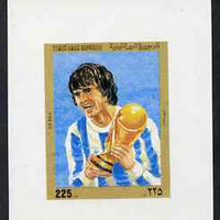 Yemen - Republic 1980 Football World Cup 225f value #4 imperf proof on glossy card unmounted mint see note after SG 624