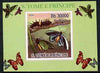 St Thomas & Prince Islands 2009 Butterflies #2 individual imperf deluxe sheet unmounted mint. Note this item is privately produced and is offered purely on its thematic appeal