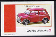 Grunay 1982 Austin Cars (Mini) imperf deluxe sheet (£2 value) unmounted mint