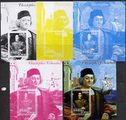 Benin 2006 Christopher Columbus #1 m/sheet, the set of 5 imperf progressive proofs comprising the 4 individual colours plus all 4-colour composite, unmounted mint