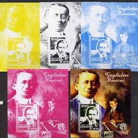 Benin 2006 Guglielmo Marconi #1 m/sheet, the set of 5 imperf progressive proofs comprising the 4 individual colours plus all 4-colour composite, unmounted mint