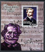 Benin 2006 Giuseppe Verdi #2 imperf m/sheet unmounted mint. Note this item is privately produced and is offered purely on its thematic appeal
