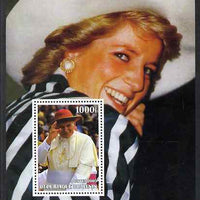 Benin 2003 Pope & Princess Diana #04 perf m/sheet unmounted mint. Note this item is privately produced and is offered purely on its thematic appeal