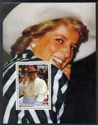 Benin 2003 Pope & Princess Diana #04 perf m/sheet unmounted mint. Note this item is privately produced and is offered purely on its thematic appeal