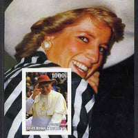 Benin 2003 Pope & Princess Diana #04 imperf m/sheet unmounted mint. Note this item is privately produced and is offered purely on its thematic appeal