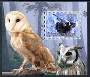 Djibouti 2007 Butterflies & Owls #3 perf s/sheet unmounted mint
