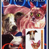 Benin 2003 Cats & Dogs of the World imperf m/sheet unmounted mint. Note this item is privately produced and is offered purely on its thematic appeal
