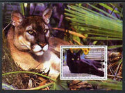 Djibouti 2004 Cats #3 (Domestic & Big cats) perf m/sheet unmounted mint