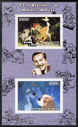 Benin 2004 75th Birthday of Mickey Mouse - Lady & the Tramp imperf sheetlet containing 2 values plus label, unmounted mint