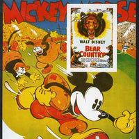 Somalia 2004 75th Birthday of Mickey Mouse #03 - Bear Country imperf m/sheet unmounted mint. Note this item is privately produced and is offered purely on its thematic appeal