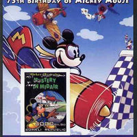 Somalia 2004 75th Birthday of Mickey Mouse #01 - Air Race imperf m/sheet unmounted mint