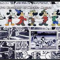 Somalia 2004 75th Birthday of Mickey Mouse #10 - Cartoon Strip in Blue perf m/sheet unmounted mint