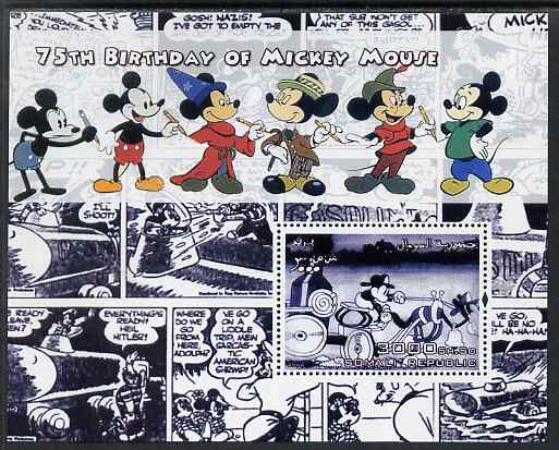 Somalia 2004 75th Birthday of Mickey Mouse #10 - Cartoon Strip in Blue perf m/sheet unmounted mint