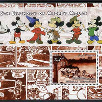 Somalia 2004 75th Birthday of Mickey Mouse #11 - Cartoon Strip in Brown perf m/sheet unmounted mint