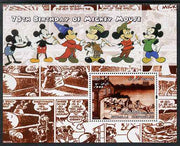 Somalia 2004 75th Birthday of Mickey Mouse #11 - Cartoon Strip in Brown perf m/sheet unmounted mint