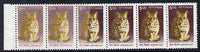 India 2002 Leopard Cat 5r perf strip of 6, 3 stamps normal and three affected by a wash giving a superb blurred design, unmounted mint SG 1928var