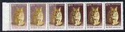 India 2002 Leopard Cat 5r perf strip of 6, 3 stamps normal and three affected by a wash giving a superb blurred design, unmounted mint SG 1928var