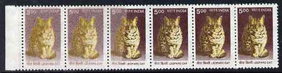 India 2002 Leopard Cat 5r perf strip of 6, 3 stamps normal and three affected by a wash giving a superb blurred design, unmounted mint SG 1928var