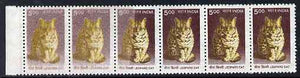India 2002 Leopard Cat 5r perf strip of 6, 3 stamps normal and three affected by a wash giving a superb blurred design, unmounted mint SG 1928var