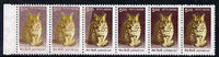 India 2002 Leopard Cat 5r perf strip of 6, 4 stamps normal and two affected by a wash giving a superb blurred design, unmounted mint SG 1928var
