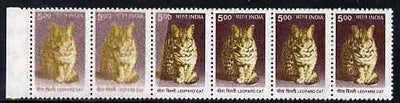 India 2002 Leopard Cat 5r perf strip of 6, 4 stamps normal and two affected by a wash giving a superb blurred design, unmounted mint SG 1928var