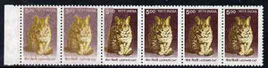 India 2002 Leopard Cat 5r perf strip of 6, 4 stamps normal and two affected by a wash giving a superb blurred design, unmounted mint SG 1928var
