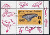 Batum 1998 World Scout Jamboree opt on 1994 Fungi 25k individual perf deluxe sheet with opt in gold inverted