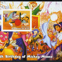Benin 2004 75th Birthday of Mickey Mouse - Basketball imperf m/sheet unmounted mint