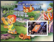 Benin 2004 75th Birthday of Mickey Mouse - Pinocchio imperf m/sheet unmounted mint