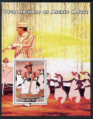 Benin 2004 75th Birthday of Mickey Mouse - Mary Poppins perf m/sheet unmounted mint