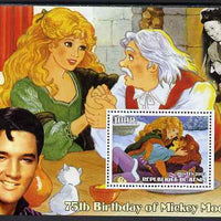 Benin 2003 75th Birthday of Mickey Mouse - Beauty & The Beast #2 (also shows Elvis & Walt Disney) perf m/sheet unmounted mint