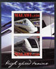 Malawi 2009 High Speed Trains #1 imperf sheetlet containing 2 values (CRH1) unmounted mint