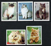 Sharjah 1972 Cats imperf set of 5 unmounted mint (Mi 1030-34B)