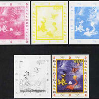 Benin 2007 Water Polo #1 - individual deluxe sheet with Olympic Rings & Disney Character - the set of 5 imperf progressive proofs comprising the 4 individual colours plus all 4-colour composite, unmounted mint