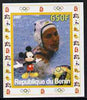 Benin 2007 Water Polo #2 - individual imperf deluxe sheet with Olympic Rings & Disney Character unmounted mint. Note this item is privately produced and is offered purely on its thematic appeal
