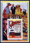 Congo 2005 50th Anniversary of Disneyland overprint on Disney Movie Posters - Oswald imperf souvenir sheet unmounted mint