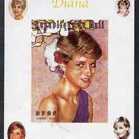 Mali 1997 Princess Diana #1 - individual imperf deluxe sheet unmounted mint, as Mi 1916