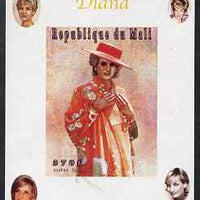Mali 1997 Princess Diana #4 - individual imperf deluxe sheet unmounted mint, as Mi 1919