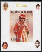 Mali 1997 Princess Diana #4 - individual imperf deluxe sheet unmounted mint, as Mi 1919