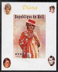 Mali 1997 Princess Diana #4 - individual imperf deluxe sheet unmounted mint, as Mi 1919