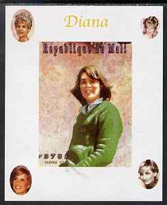 Mali 1997 Princess Diana #6 - individual imperf deluxe sheet unmounted mint, as Mi 1921