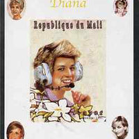 Mali 1997 Princess Diana #7 - individual imperf deluxe sheet unmounted mint, as Mi 1922