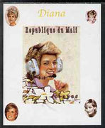 Mali 1997 Princess Diana #7 - individual imperf deluxe sheet unmounted mint, as Mi 1922