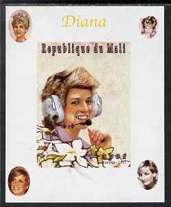 Mali 1997 Princess Diana #7 - individual imperf deluxe sheet unmounted mint, as Mi 1922