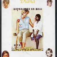 Mali 1997 Princess Diana #8 - individual imperf deluxe sheet unmounted mint, as Mi 1923