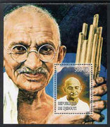 Djibouti 2007 Gandhi perf s/sheet #2 (vert format) unmounted mint. Note this item is privately produced and is offered purely on its thematic appeal
