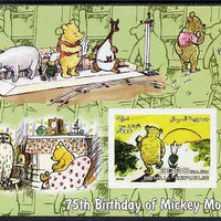 Somalia 2003 75th Birthday of Mickey Mouse - Winnie the Pooh #1 imperf s/sheet unmounted mint. Note this item is privately produced and is offered purely on its thematic appeal